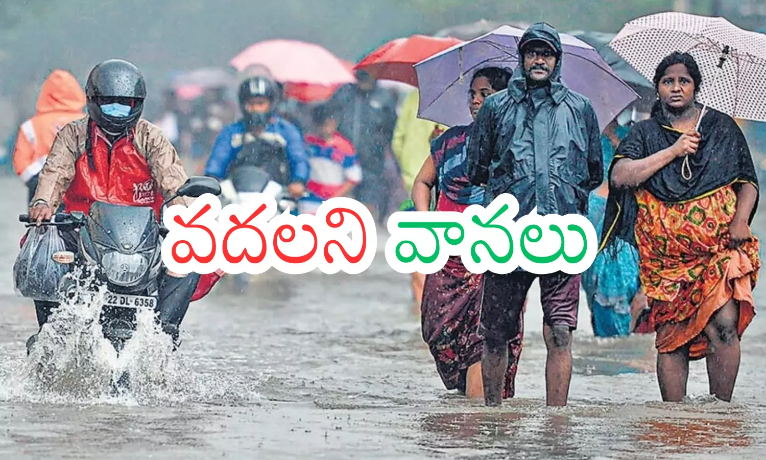 meteorological department, heavy rains, andhra pradesh,  telangana