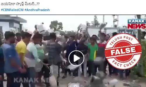 ఫ్యాక్ట్ చెక్: ఒడిశాకు చెందిన విజువల్స్ ను ఏపీలో ప్రజలు స్మార్ట్ మీటర్లను ధ్వంసం చేస్తున్నారంటూ ప్రచారం చేస్తున్నారు