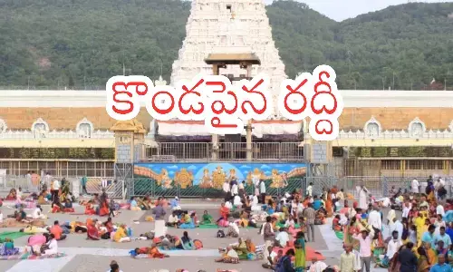 darsab time today in  tirumala, rush, devotees, sunday