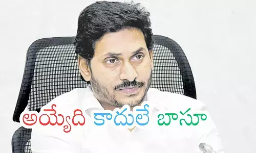 ys jagan, ycp chief,  key decision, ap politics