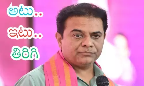 ktr, cm ramesh, bandi sanjay, ts politics