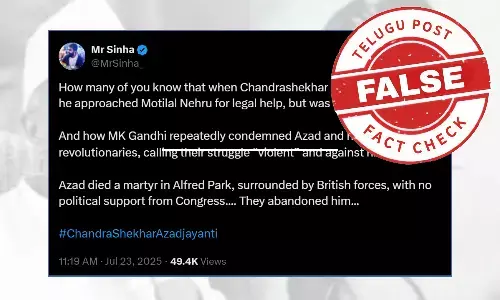 ಫ್ಯಾಕ್ಟ್‌ಚೆಕ್‌: ಚಂದ್ರಶೇಖರ್ ಆಜಾದ್ ಜೈಲಿನಲ್ಲಿದ್ದಾಗ ಗಾಂಧಿ, ನೆಹರೂ ಯಾವುದೇ ರೀತಿಯ ನೆರವು ನೀಡಲಿಲ್ಲ ಎಂದು ಆಧಾರತಹಿತ ಸುದ್ದಿ ಹಂಚಿಕೆ