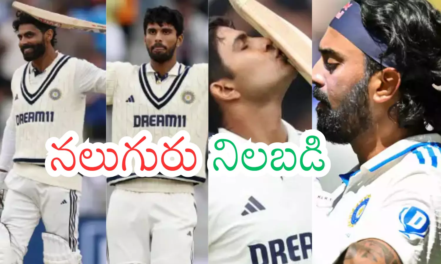 india,  england,  fourth test match, manchester