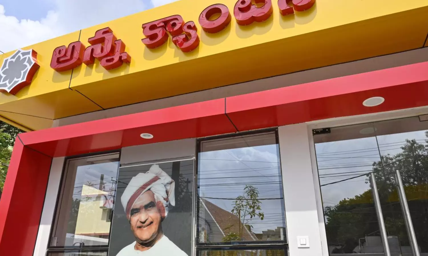 municipal corporation, decided, new anna canteens, guntur