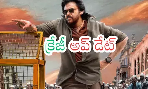 pawan kalyan, crazy update,  ustad bhagat singh, tollywood