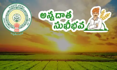 government, good news,  farmers, andhra pradesh