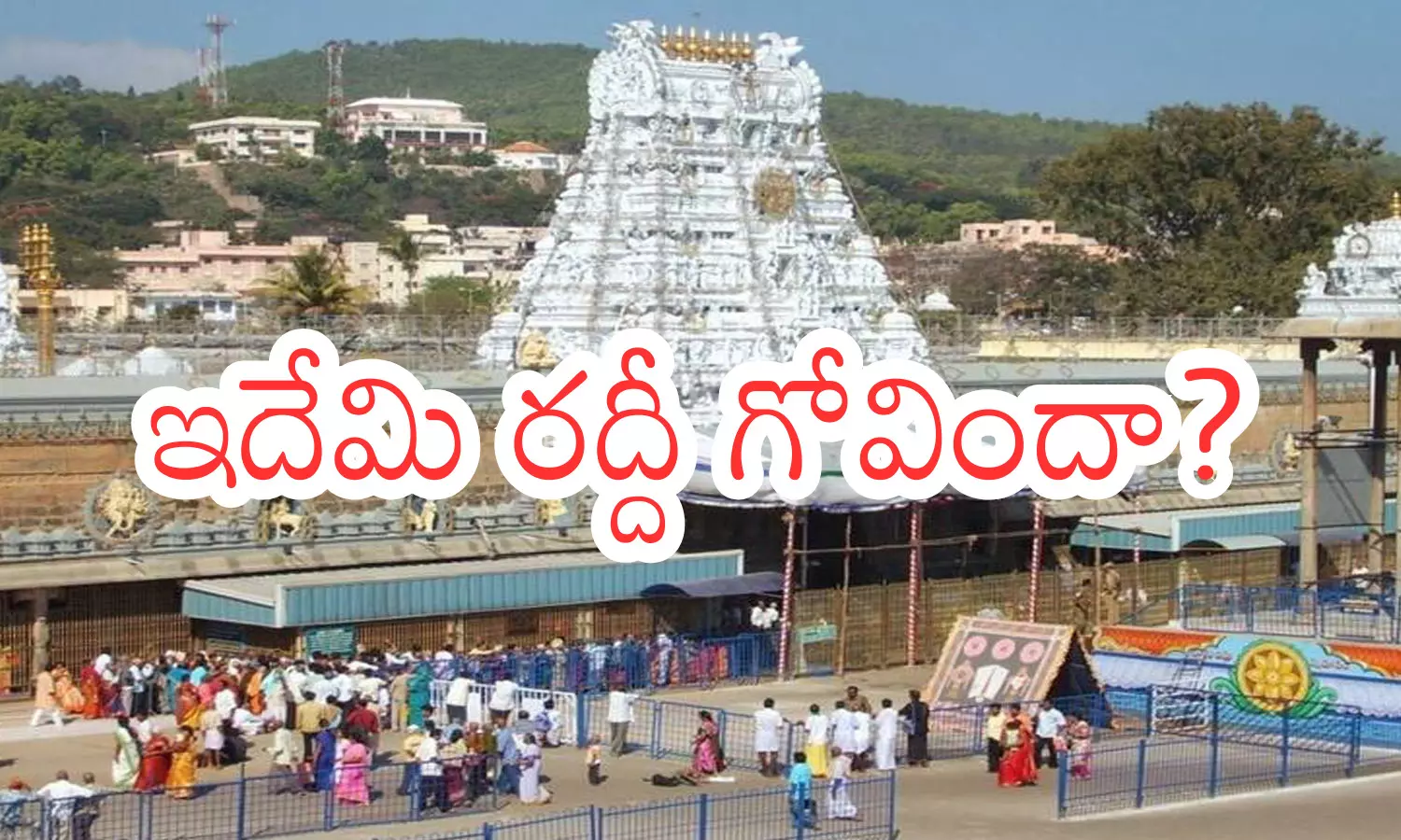 darsan time today in tirumala, rush, devotees, hursday