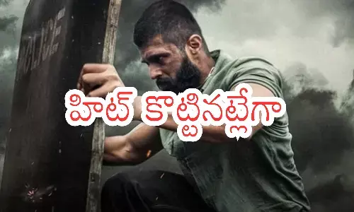 vijay deverakonda,  kingdom, overseas review, tollywood
