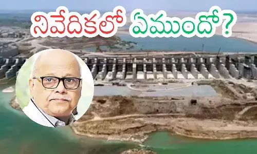 kaleshwaram commission, submitted, inquiry report, telangana