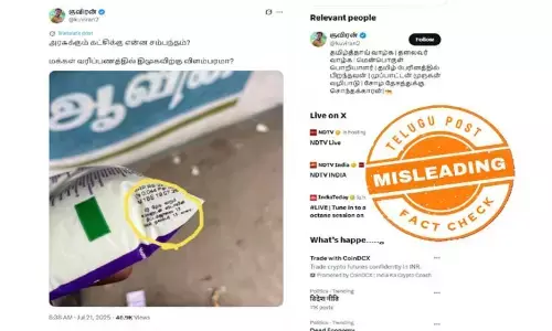 ஆவின் பால்பாக்கெட்டில் வந்தது திமுகவின் விளம்பரமா? உண்மை என்ன?