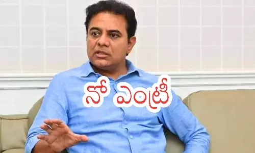 ktr, brs working president, key decision, ts politics