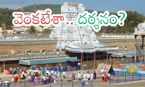 darsan time today in tirumala, rush, devotees, friday