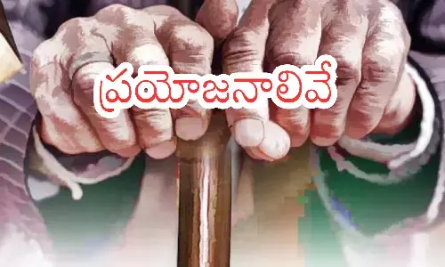 senior citizens,, good news, government, andhra pradesh