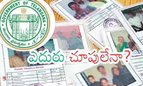 new ration cards, no progress, congress government,  telangana