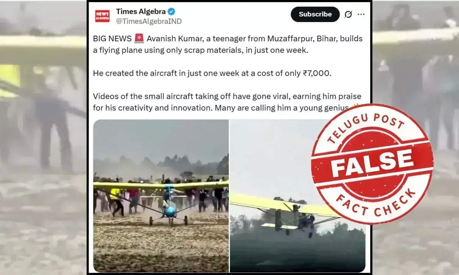 plane from junk material