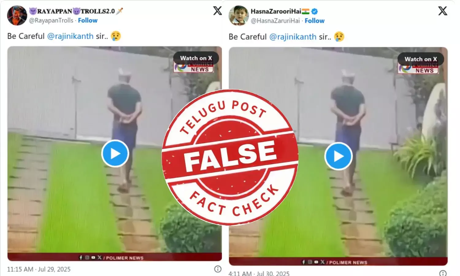 ரஜினிகாந்த் வழுக்கி விழுந்ததாக வைரலாகும் வீடியோ - உண்மை என்ன தெரியுமா?