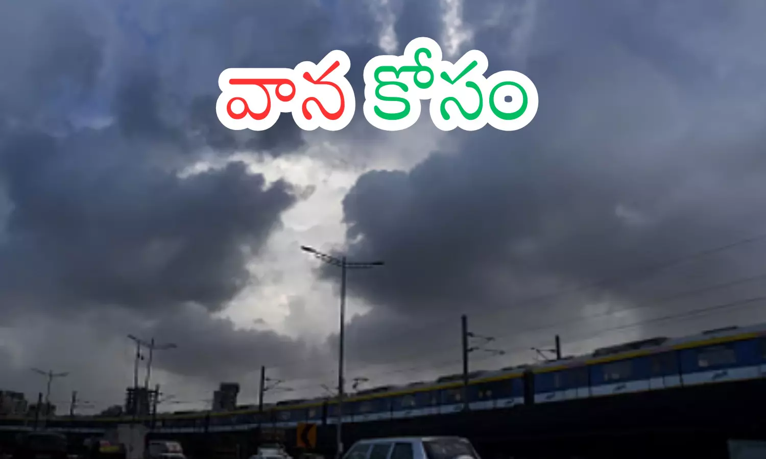 meteorological department, light showers, andhra pradesh, telangana