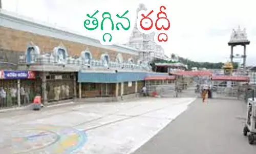 darsan time today in tirumala, crowd,  devotees, saturday