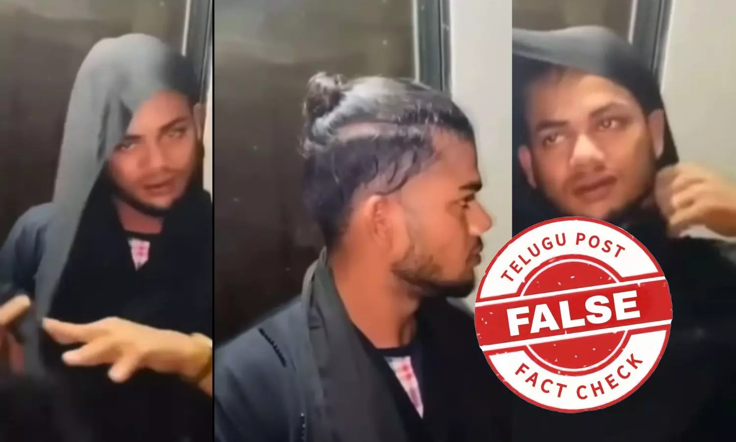 ఫ్యాక్ట్ చెక్: బంగ్లాదేశ్ కు చెందిన ఘటనను భారత్ లో చోటు చేసుకున్నదిగా ప్రచారం చేస్తున్నారు