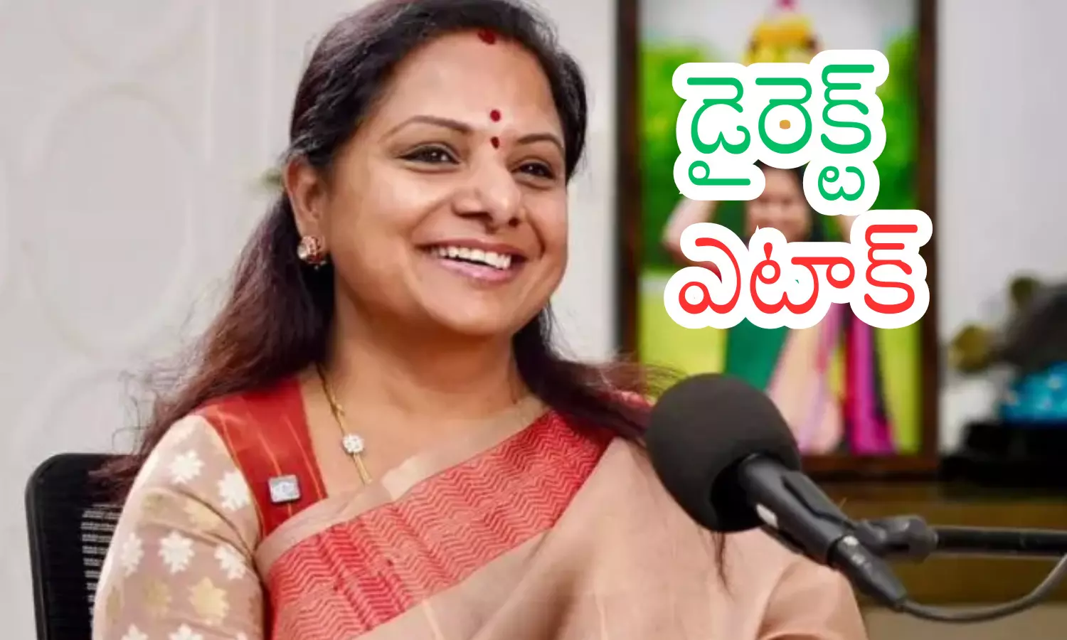 brs mlc kalvakuntla kavitha, direct verbal attack on brs leaders, former minister jagadishwar reddy, ts politics