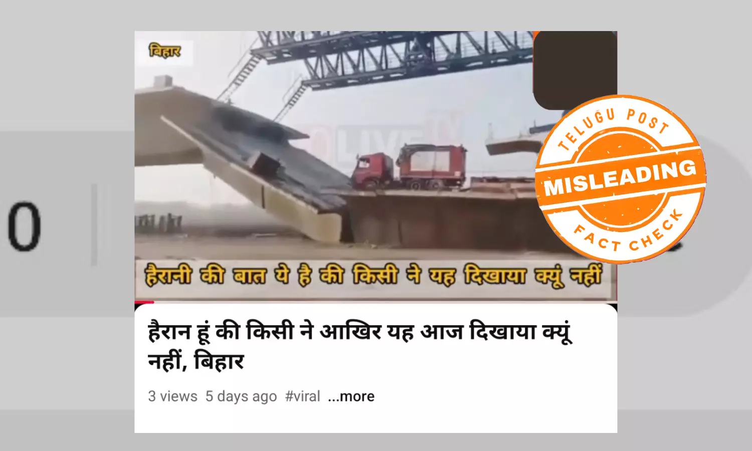 Old Bridge Collapse Video from Bihar Resurfaces Ahead of Elections