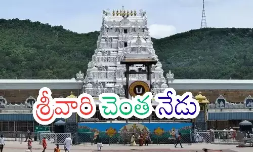 darshan time in tiirumala rush in tirumala, tirumala tiurpathi devasthanams, queline in tirumala today