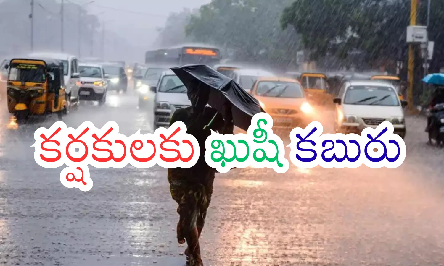 meteorological department, good news, andhra pradesh, telangana