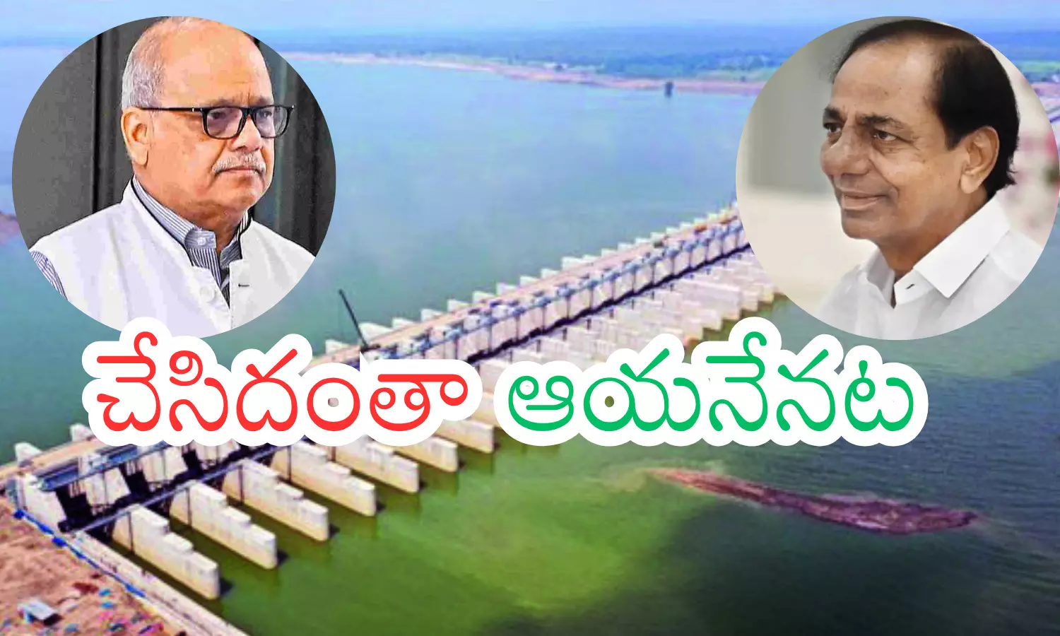 kaleshwaram commission report,  faulted the conduct of public representatives and officials, kcr, telangana news
