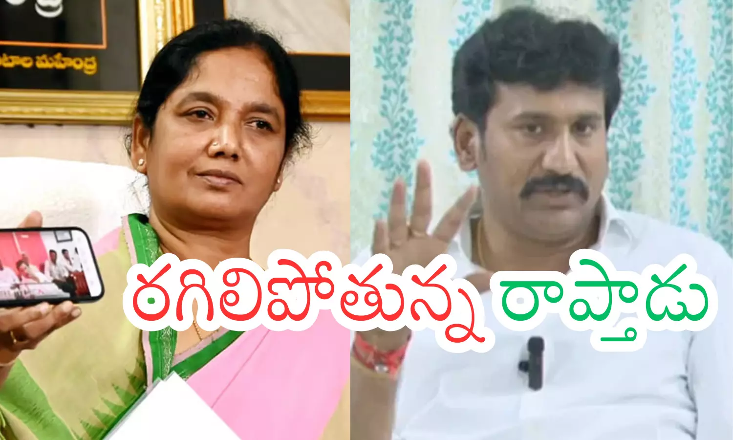 topudurthi prakash reddy, former mla, paritala sunitha, mla raptadu constituency