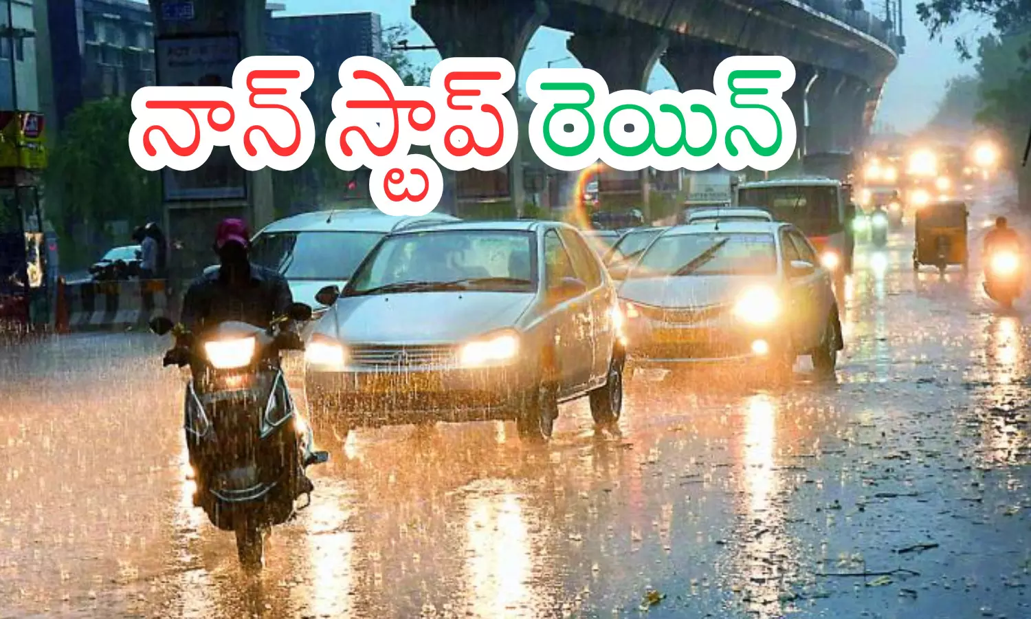 heavy rains, expected in hyderabad,  cumulonimbus clouds, unexpected rain