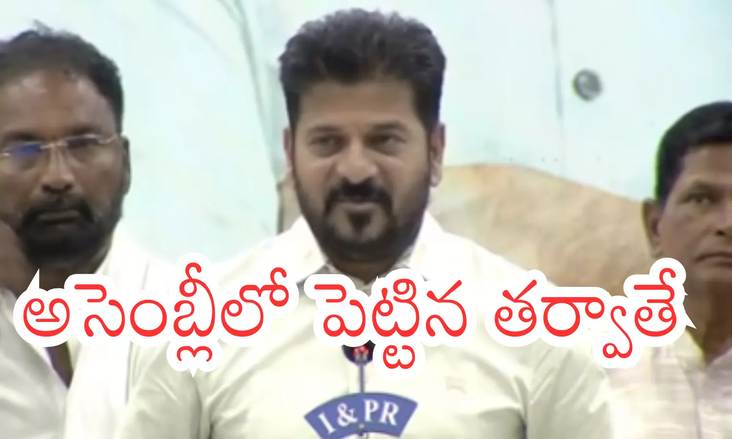 cabinet resolution 2025, kaleshwaram fact check, kaleshwaram report news, telangana politics