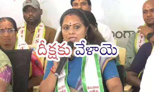 brs mlc kalvakuntla kavitha, hunger strike from today,  approval of the reservation bill for BCs, telangana news