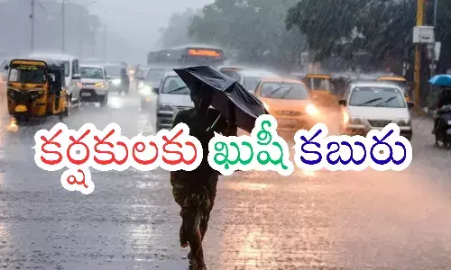 meteorological department, good news, andhra pradesh, telangana