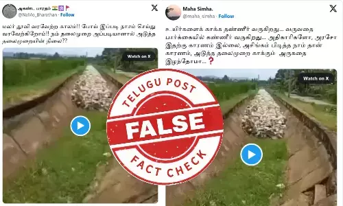 தமிழகத்தில் கால்வாய் முழுவதும் குப்பையாக மிதந்து வருவதாக பரவும் வீடியோ - உண்மை என்ன?