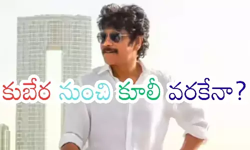 akkineni nagarjuna, playing a villain role, disturbing for fans, tollywood