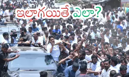 ys jagans district tours, ycp chief, not visible at the field level, ap politics