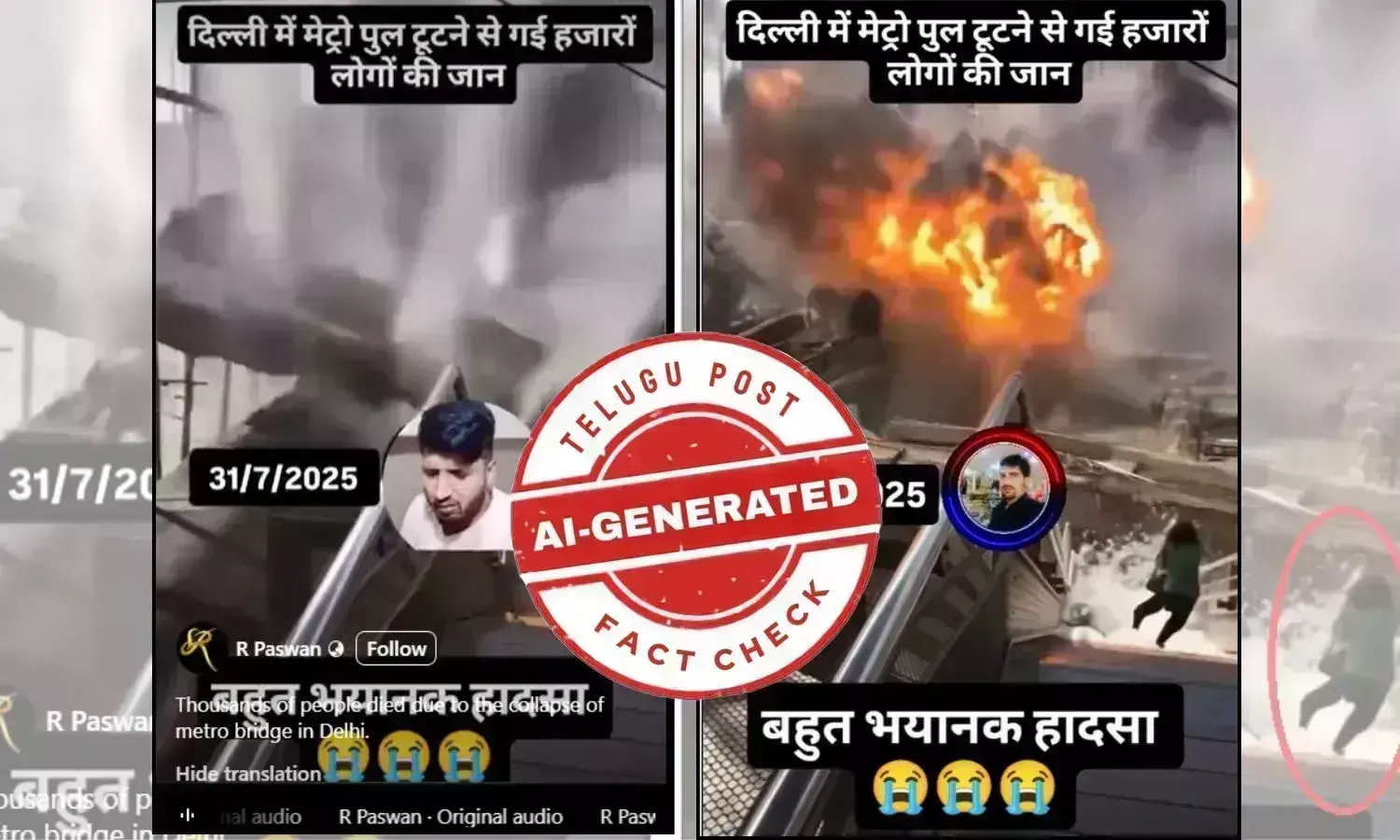 Delhi metro bridge collapse