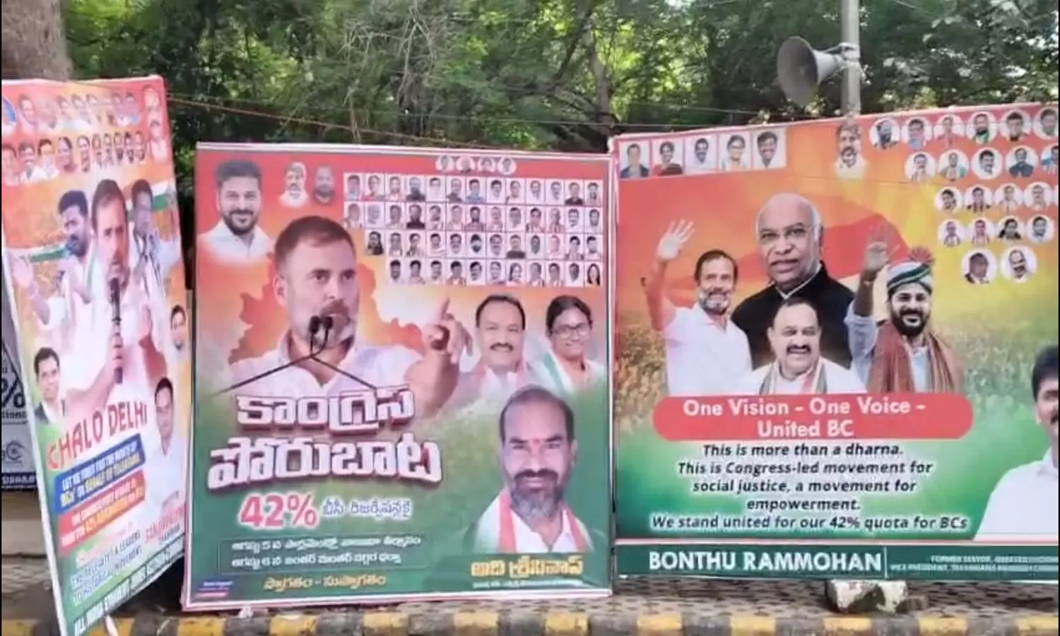 నేడు జంతర్ మంతర్ వద్ద టీపీసీసీ భారీ ధర్నా