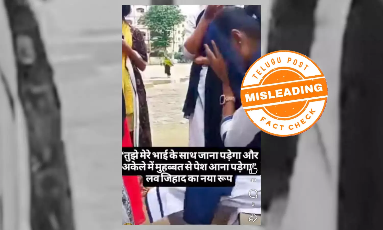 ଫ୍ୟାକ୍ଟ ଚେକ୍: ଝିଅକୁ ନିର୍ଯ୍ୟାତନା ଦିଆଯାଉଥିବା ଭିଡିଓଟି ପଶ୍ଚିମବଙ୍ଗର ନୁହେଁ ଫ୍ୟାକ୍ଟ ଚେକ୍: ଝିଅକୁ ନିର୍ଯ୍ୟାତନା ଦିଆଯାଉଥିବା ଭିଡିଓଟି ପଶ୍ଚିମବଙ୍ଗର ନୁହେଁ