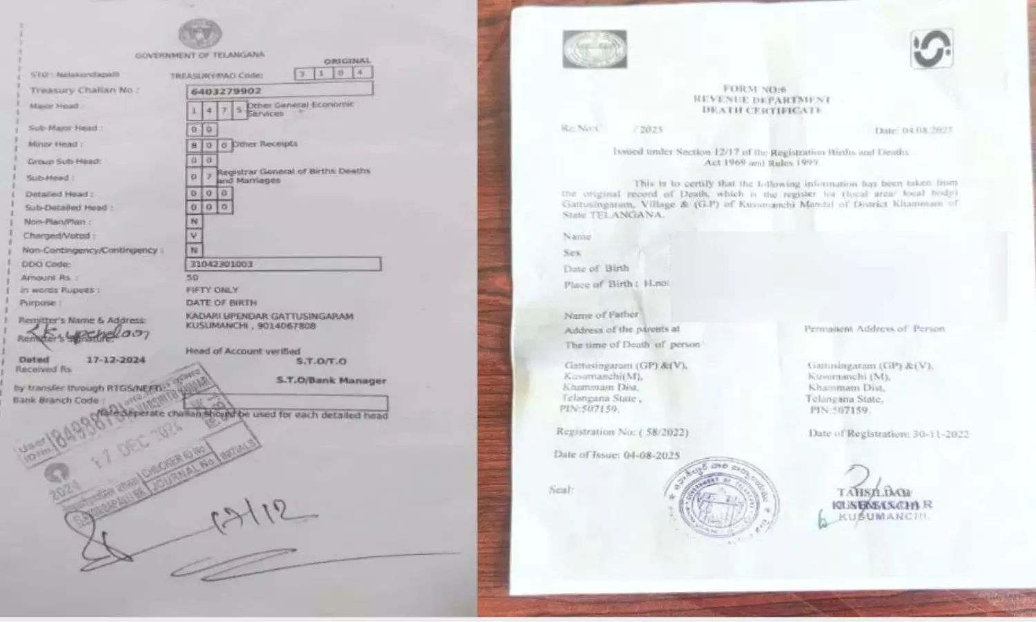 బర్త్ సర్టిఫికెట్ అడిగితే.. ఏకంగా డెత్ సర్టిఫికెట్