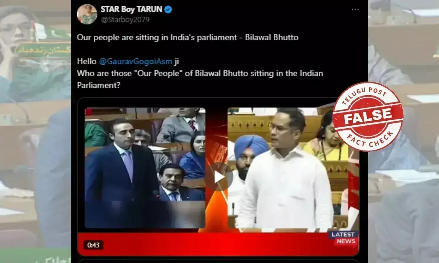 OPERATION SINDOOR PAKISTAN BILAWEL BHUTTO