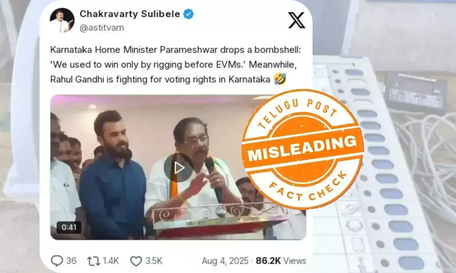 فیکٹ چیک: کرناٹک کے وزیر کا پرانا ویڈیو گمراہ کن دعوے کے ساتھ شیئر کرکے تاثر دیا جارہا ہیکہ کانگریس انتخابی دھاندلی کرکے الیکشن جیتا کرتی تھی