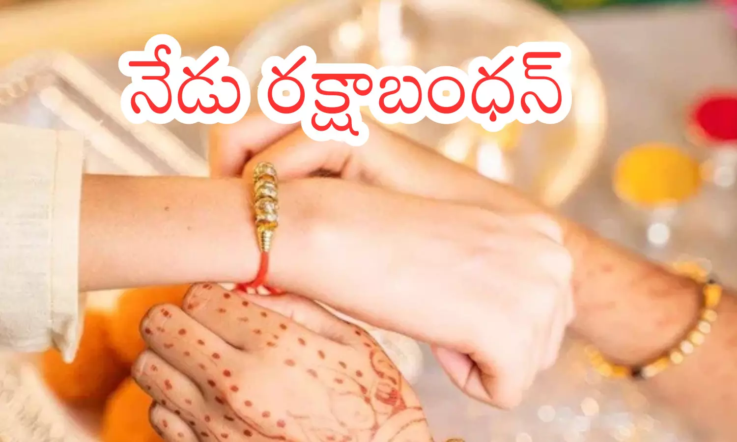 rakhi festival, brother and sister bonding,ptotective bond, importance of rakhi day