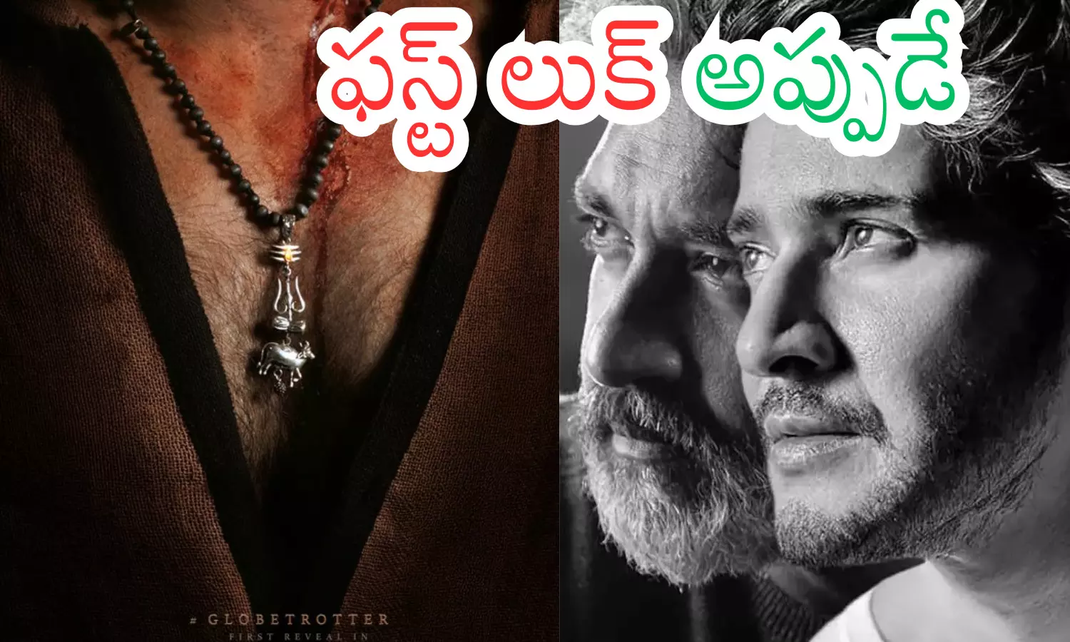 rajamouli SSMB 29, mahesh babu new movie, SSMB 29 release update, SSMB 29 shooting update rajamouli SSMB 29, mahesh babu new movie, SSMB 29 release update, SSMB 29 shooting update