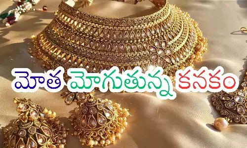 gold prices today,  increased today,  silver prices have decreased, gold market situation