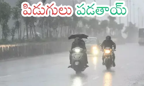 meteorological department, possibility of heavy rains,  andhra pradesh, telangana