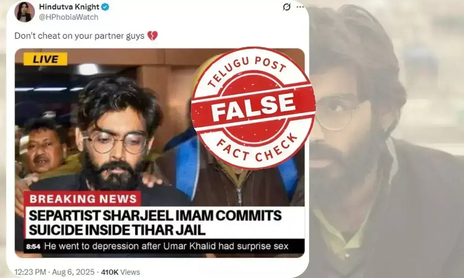 فیکٹ چیک: کیا شرجیل امام نے تہاڑ جیل میں خودکشی کرلی؟ جانئے وائرل دعوے کی پوری حقیقت