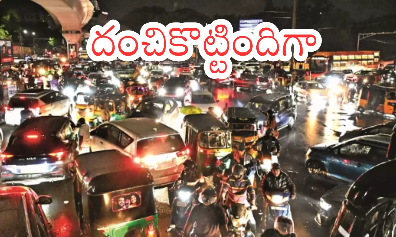 heavy rain in hyderabad, impact of rain on city outskirts, hyderabad traffic jam, telangana weather warning