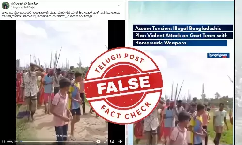 ಫ್ಯಾಕ್ಟ್‌ಚೆಕ್‌: ಅಸ್ಸಾಂನಲ್ಲಿ ಅಕ್ರಮ ವಲಸಿಗಳು ಪೊಲೀಸರ ಮೇಲೆ ದಾಳಿ ನಡೆಸಲಿದ್ದಾರೆ ಎಂದು ಬಾಂಗ್ಲಾದೇಶದ ವಿಡಿಯೋ ಹಂಚಿಕೆ