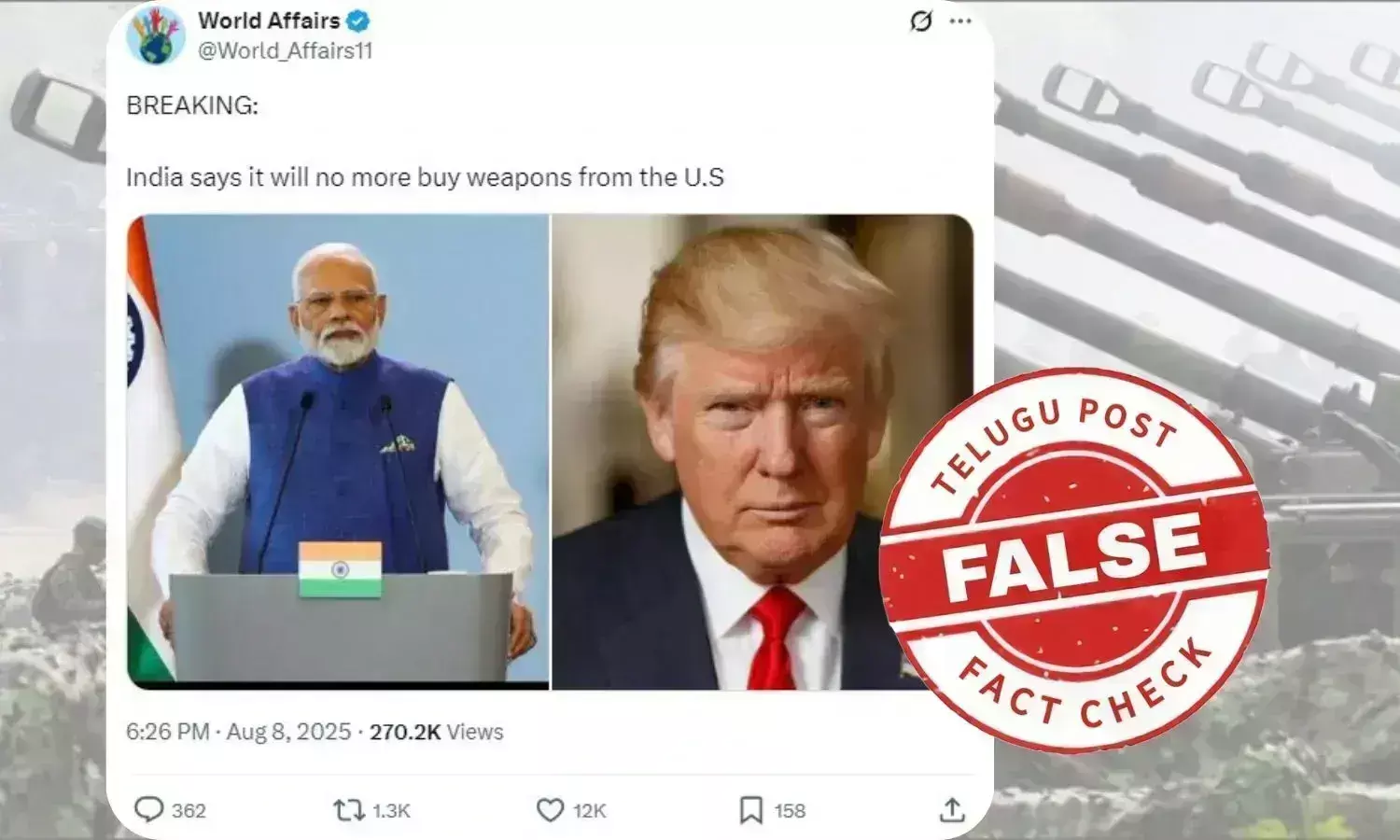فیکٹ چیک: امریکی اسلحہ کی خریداری روک دئے جانے کے وائرل دعوے کو حکومت ہند نے جھوٹا اور من گھڑت قراردیا